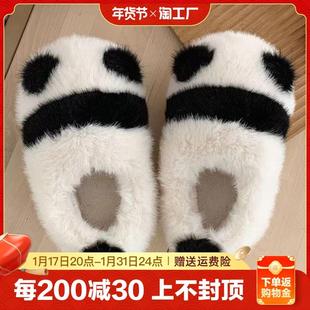 熊猫棉拖鞋 女秋冬季 包跟 室内外居防滑可爱毛绒卡通保暖月子软底鞋