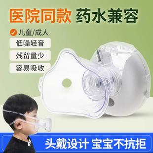 雾器家用雾化机家庭用儿童静音器化医用痰医疗止专用咳面罩便携喷