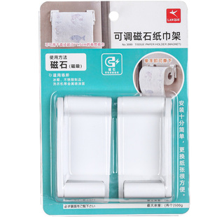 日式 厨房卷纸保鲜袋保鲜膜纸巾挂架磁吸免打孔冰箱侧面收纳置物架