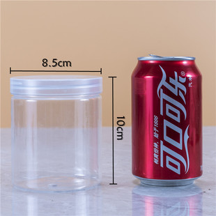 塑料瓶子透明密封罐花茶叶收纳罐储物腌制零食品银铝盖圆形瓶罐子