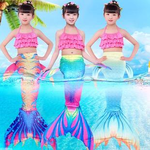 美人鱼尾巴儿童泳衣演出泳装 公主裙女童夏季 洋气比基尼三件套 新款