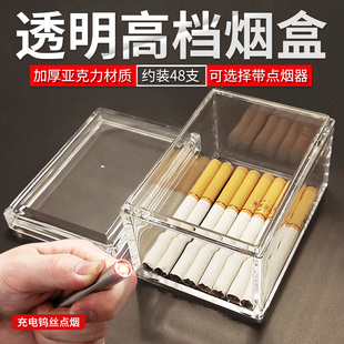 亚克力烟合烟火一体透明大容量桌面软包专用保护壳 超大烟盒50支装