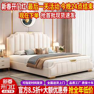 轻奢真皮床现代简约1.8米双人床2024新款 高箱储物软靠背主卧大床