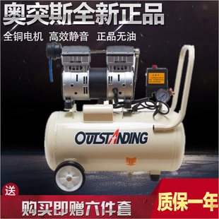 中秋小型月饼生产制造专用 气动设备 月饼机械 空压机 无油空压机