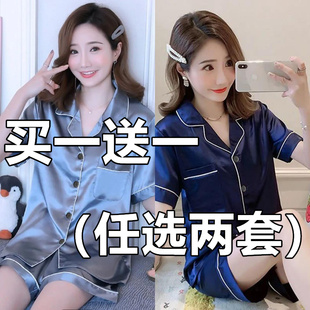 家居服 冰丝性感可外穿两件套夏天韩版 学生大码 薄款 短袖 睡衣女夏季