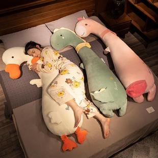 公仔女生睡觉夹腿男生抱床上布娃娃抱着睡枕 恐龙大玩偶毛绒玩具款