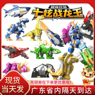 展王高迷你特工队恐龙力量超级机甲七合体七炫龙战男孩变形玩具