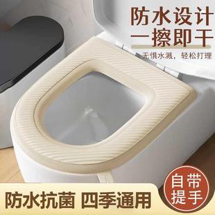 日本升级款 防水马桶垫四季 可水洗家用 通用硅胶坐垫加厚坐便套夏季