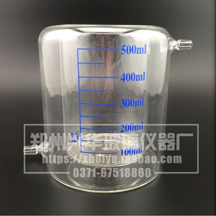 双层夹套烧杯1000ml双层烧杯夹套玻璃烧杯光催化反应器加厚附刻度