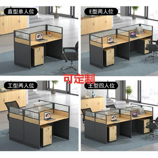 24人位组合转角电脑桌带抽屉办公卡位灰色工字型对坐耐热职员桌