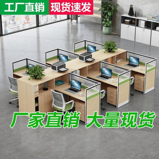 工位屏风创意卡座工作位单人员工工作财务桌桌职员职工办公桌椅