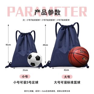 运动旅行女男篮球袋出行抽绳背包 大时尚 定制束口袋双肩包2022新款