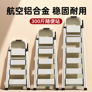 家用梯子加厚铝合金人字梯室内多功能折叠梯安全便捷伸缩三层碳