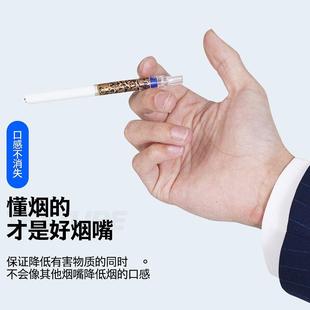 焦油滤嘴器吸烟专用 男士 南海康记一次性烟嘴过滤器香烟过滤嘴正品
