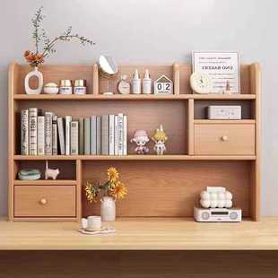 实木桌面置物架书架子办公桌面书桌收纳桌上简易学生多层小书柜