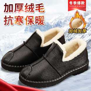 冬季 短筒保暖女工作棉鞋 加厚防水雪地靴平底防滑女棉鞋 加绒妈妈鞋