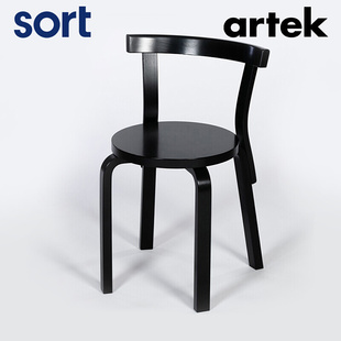 复古设计靠背椅现代简约Chair sort芬兰Artek北欧实木餐椅经典