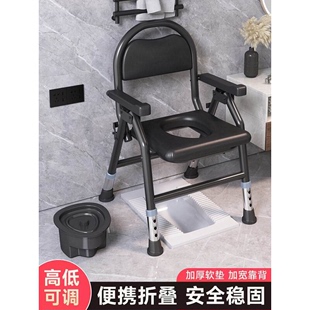 老人坐便器移动马桶老人孕妇洗澡凳子家用可折叠残疾病人座便椅子