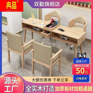 美甲桌椅套装 经济型单人美甲桌子椅子套装 网红特价 实木美甲桌时尚