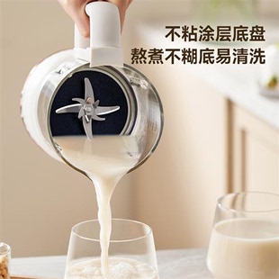顽米破壁机家用豆浆机多功能料理专用五谷杂粮榨汁机一体小型新款