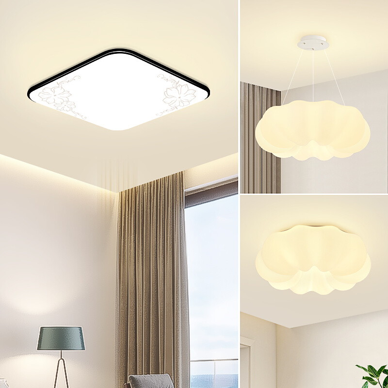 客厅灯牀头吸顶灯LED灯带饭厅主卧室吊灯具智能现代简约大气氛围