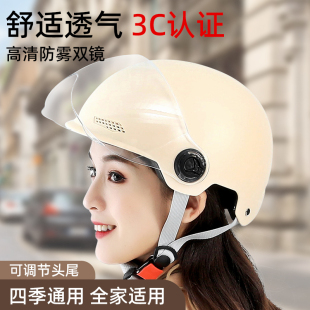 透气半盔 电动车头盔电瓶摩托车男女士安全帽新国标A类3c认证夏季