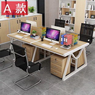 办公家具6人工作位卡座屏风 办公桌椅组合4人位职员桌简约现代板式