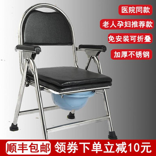 老人坐便器移动马桶孕妇老年人残疾病人家用成人可折叠厕所坐便椅