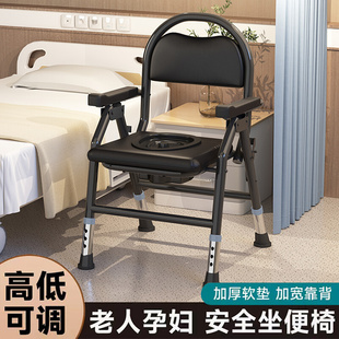 老人坐便器移动马桶家用厕所老年坐便椅子可折叠病人孕妇坐便凳子