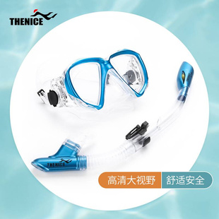 呼吸管器近视防雾潜水护鼻泳镜 游泳面罩全干式 潜水镜浮潜三宝套装