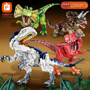 霸王龙模型礼物益智儿童男孩侏罗纪大型中国高男 玩具积木恐龙拼装