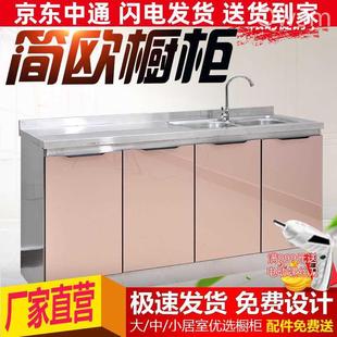 不锈钢厨房橱柜租房家用简易组装 水槽柜经济型灶台柜碗柜整体厨柜