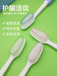 软毛牙刷 牙刷独立装 60支细丝软毛牙刷家用家庭装 护龈 成人牙刷10