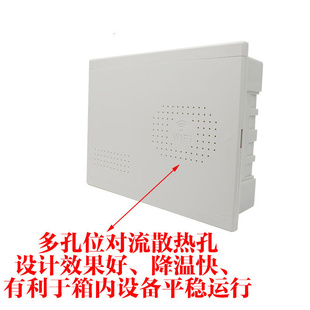 多媒体信息箱排插白色 全塑料家用弱电箱无线路由器光纤箱暗装 明装