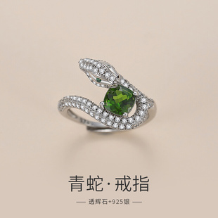透辉石戒指女925银蛇形开口可调节小众独特彩色宝石食指复古指环