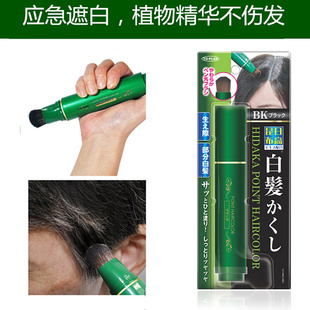 日本昆布染发笔染发膏天然植物遮白发不伤发一次性染发剂染发棒