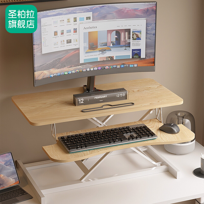 电脑站立式 家用折叠桌学习办公可升降工作台桌上笔记本增高架台式