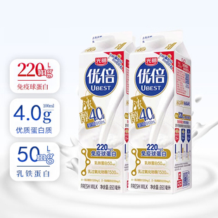 巴氏杀菌低温牛奶冷藏鲜奶 光明优倍鲜牛奶浓醇950ml高品质家庭装