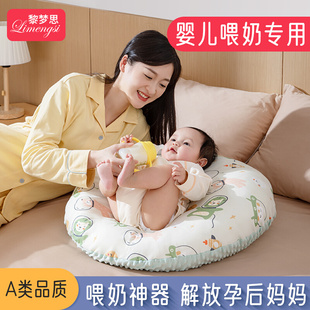 婴儿喂奶神器抱娃神器横抱平躺垫枕侧躺哺乳枕躺垫拍隔坐月子枕头