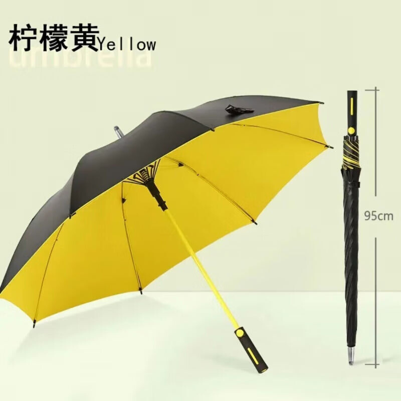 倾凡自动长柄直杆雨伞晴雨两用结实耐用加厚纯色黑胶防晒大号伞黄