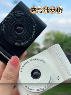相机可自拍上传手机校园学生党多功能记录摄像机 高清双摄儿童数码