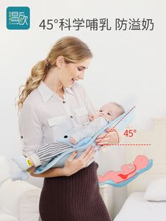 抱娃神器喂奶解放双手横抱抱孩子托宝宝防吐奶神器新生婴儿哺乳枕
