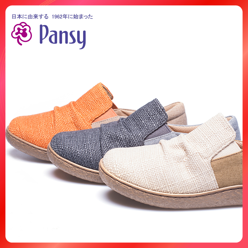 Pansy新款 软底宽松休闲森系平底女单鞋 一脚蹬鞋 1418 日本春新品