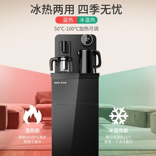 奥克斯茶吧机家用立式 水智能全自动制冷热新款 饮水机 下置水桶桶装