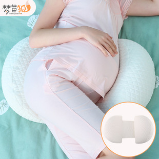 护腰睡觉枕 乳胶枕 托腹型 孕妇枕 孕妇侧睡枕 腰枕 托腹枕