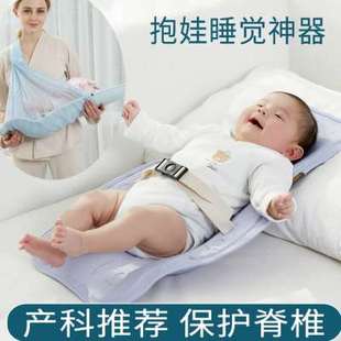 婴儿睡觉安全感平躺宝宝抱抱托孩子哺乳枕椅 抱娃神器喂奶枕垫夏季