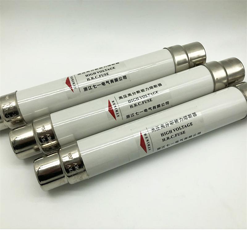 高压熔断器XRNT1012KV5A10A16A25A31.5A40高分断限流熔断管保险丝