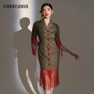 香莎CHANSARR 设计感 时尚 文艺流苏撞色长裙 优雅气质复古连衣裙
