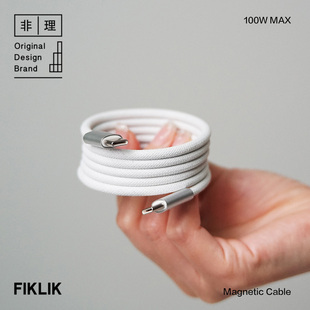 C100W充电线 FIKLIK非理磁力充电线磁吸数据线自动贴合复位收纳适用苹果iPhone安卓手机PD快充Type