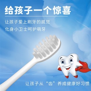 全自动防水软毛超声波牙刷 儿童电动牙刷2一3一6一12岁以上充电式